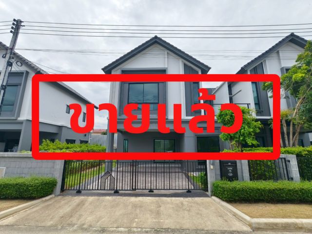 ขายบ้าน 4 ห้องนอน 3 ห้องน้ำ